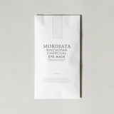 Binchotan Charcoal Eye Mask | Japan